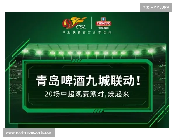 中超联赛商业价值分析：冠军效应与地方经济联动发展